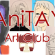 Illustration for article titled Ani-TAY Art Club: Show Us Your Art!!!